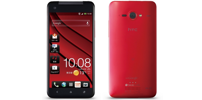 Orange Full HD Phones